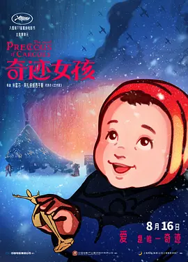 女性生殖医院