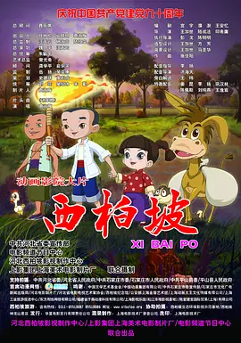 午夜777福利视频在线观看