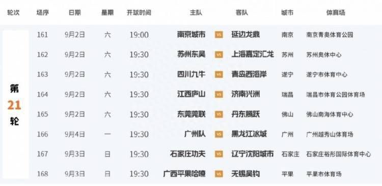 欧美日本高清