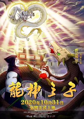 国产伦精品一区二区三区…