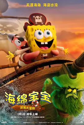 老师脱给学生看