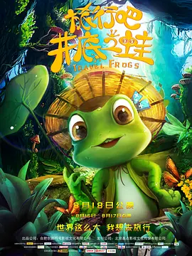 欧美手机视频