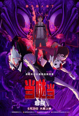 优等生被迫夹震蛋上课被调教