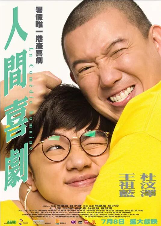 三级黄色片在线播放