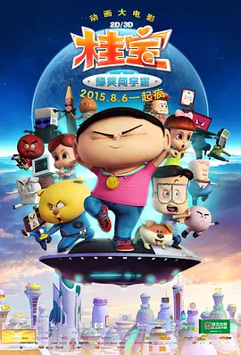 色五五月五月开