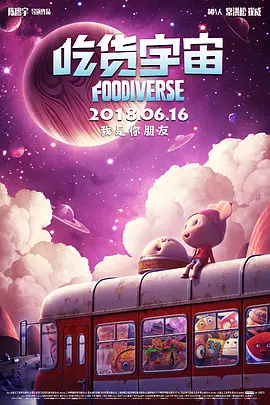 国产精品日日摸夜夜添夜夜av