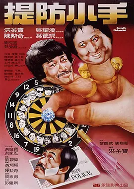 五月激情小说