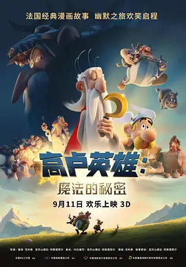 特黄特色