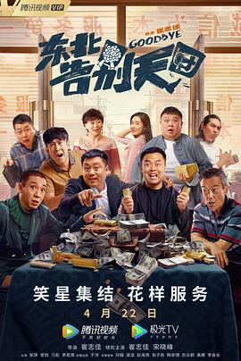 黄金调教 vk