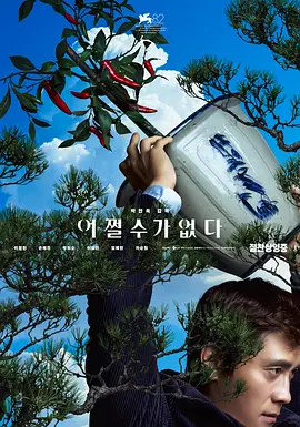 街拍肥臀