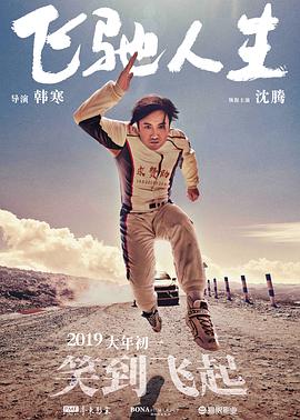 老师的兔子好软水好多