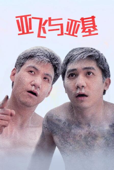 亚洲国产精
