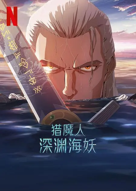 91伊人久久大香线蕉