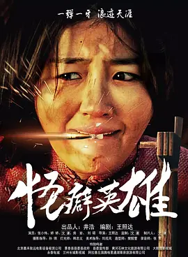 豆子影视