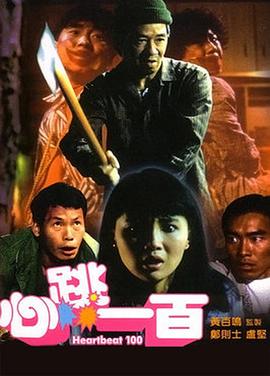日本环奴choye乳环重口