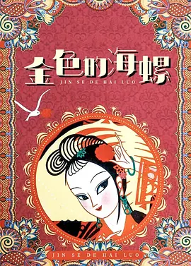 日本久久久a级免费