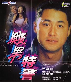 亚洲偷啪