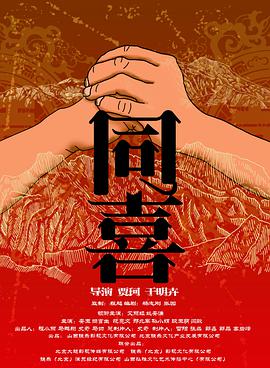海角社区大陆