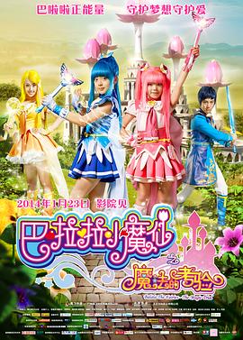 认真工作的女孩