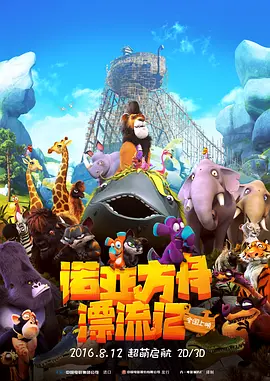 又大又爽