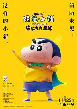日韩欧美成