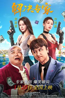 制服丝袜影音