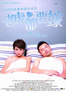 男女做啪啪