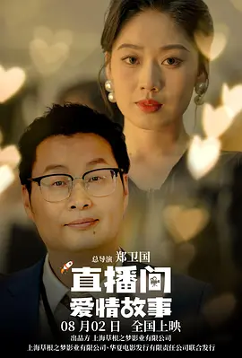 姓交
