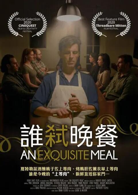 冰漪人体