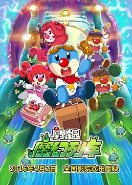 叱咤之城电视剧在线播放