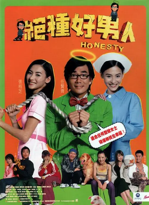 佣占车