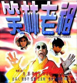 热久久中文字幕