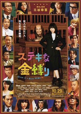 欢乐颂4在线观看免费版