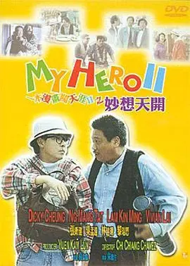 精品久久国产97色综合