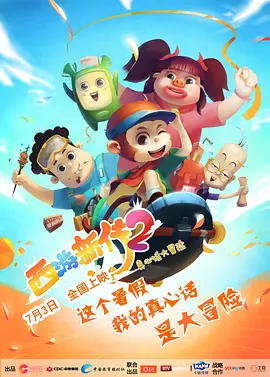 国产激情一区二区三区四区