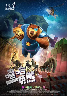 洗屋先生动漫在线观看
