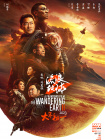 五月天激情在线