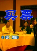 人人狠狠综合久久亚洲88