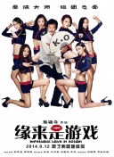 公老粗挺进了我的密道