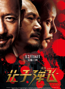 刘亦菲合成珍藏版