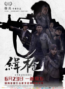 国产一精品一av一免费