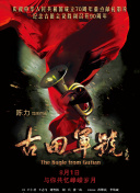 国产女人高潮时对白
