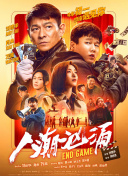 唐人社区视频