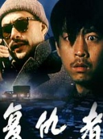 伊人网国产