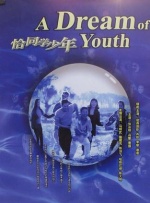 午夜视频在线观看国产www
