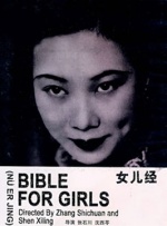 放荡闺蜜高h苏桃h