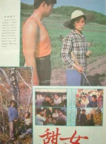 国产美女高潮在线