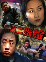 欧美成人看片黄a免费