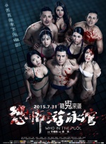 丑女大翻身