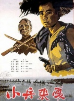 精品国产日韩亚洲一区在线